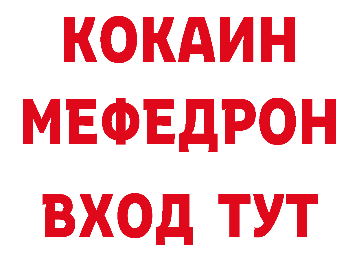 Экстази круглые зеркало нарко площадка гидра Азов